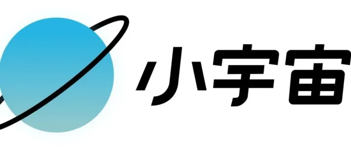 听见<em>同行</em>，<em>成为</em>更好的<em>同行</em>。小宇宙见！