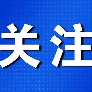 全身都是<em>宝</em>，可别说它算哪根<em>葱</em>！