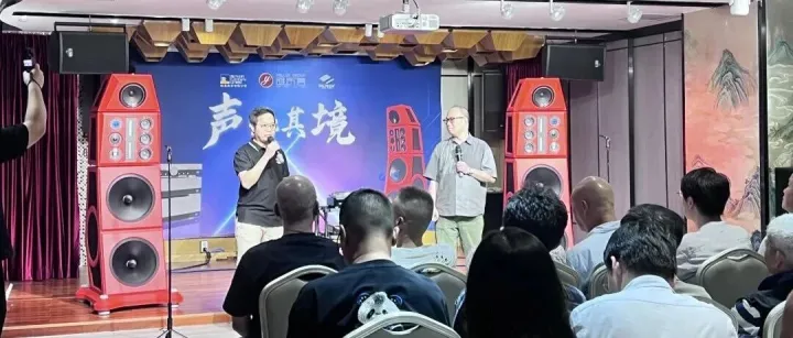 活动回顾 | 声临其境·Symphony深圳鉴赏会