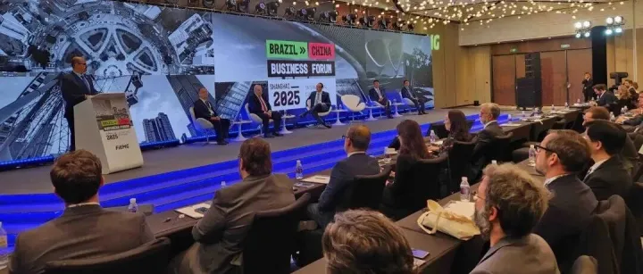 巴西米納斯吉拉斯州代表團在華出席中國-巴西商務<em>論</em><em>壇</em>（來源：中葡<em>論</em><em>壇</em>）