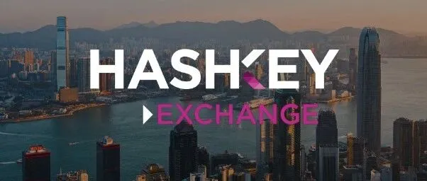 “香港加密<em>资产</em>第一股”来了！HashKey通过港交所聆讯，香港最大持牌<em>虚拟</em><em>资产</em>交易所