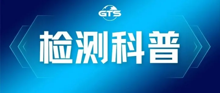 出具英文檢測報告能加蓋CMA章嗎？