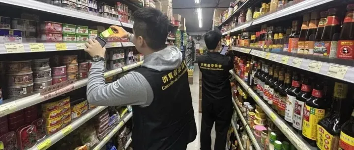 最新超市物價調查已<em>上</em><em>線</em>供比較