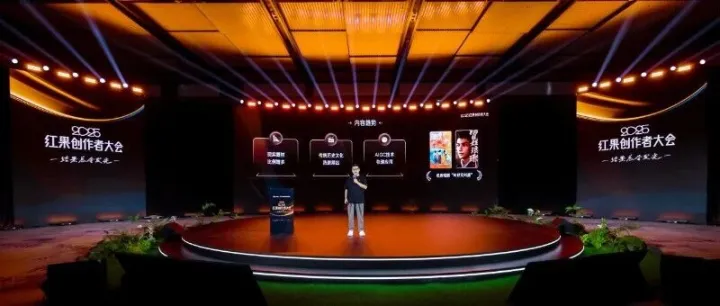 【微短剧快讯】2025红果<em>创作者</em>大会举办：降低门槛、提升效率，全方位助力短剧<em>创作者</em>