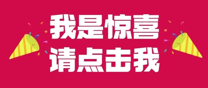 乔迁一周年特别纪念：是回顾，更是启航！