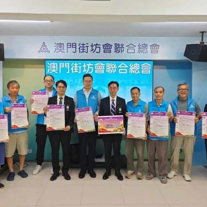 司警局走訪社團推廣 “2025 全民國家安全教育展<em>線</em><em>上</em>問答<em>遊</em><em>戲</em>”