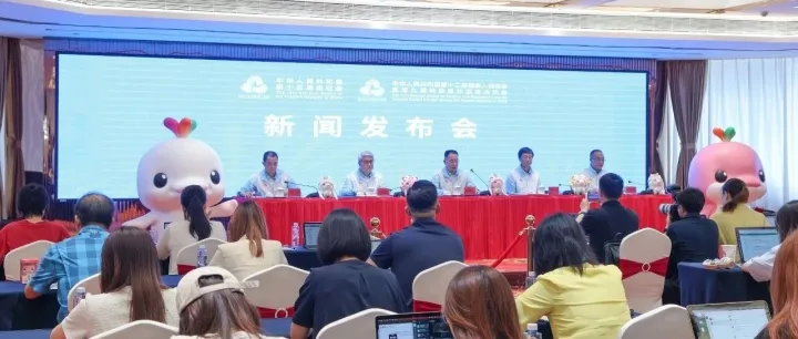 十五運會和殘特奧會<em>官方</em>賽事票務平台即日起接受實名<em>註</em><em>冊</em>