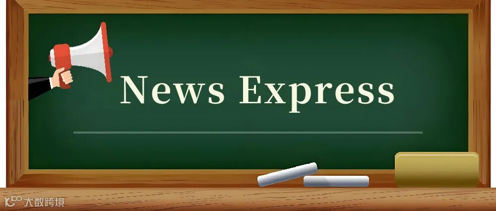 News-Express-fm.jpg