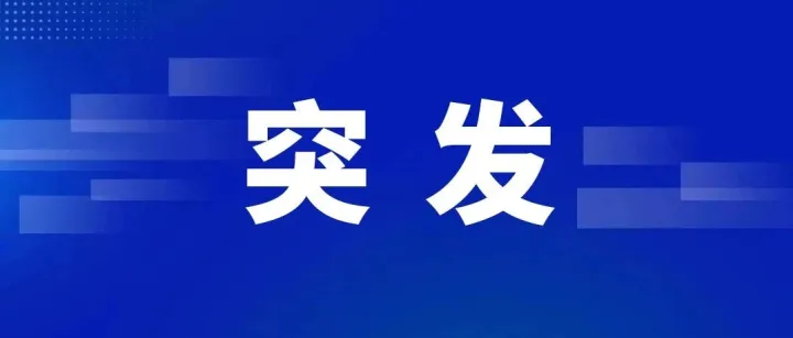 突发：韩国一载260人<em>客轮</em>撞上岩石！