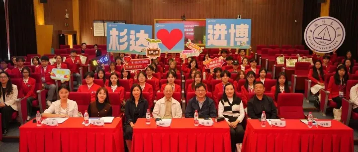 志愿杉达 | “进<em>宝</em>”携手“<em>葱</em><em>宝</em>”喊你报名进博会啦