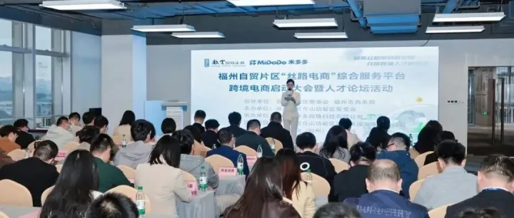 【活动集锦】米多多11月跨境电商市场活动精彩回顾