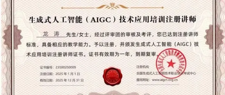 AI+即刻赚钱实战：新手也能快速上手的AI创业/生意赚钱法，实现年赚百万目标！（最快见效）