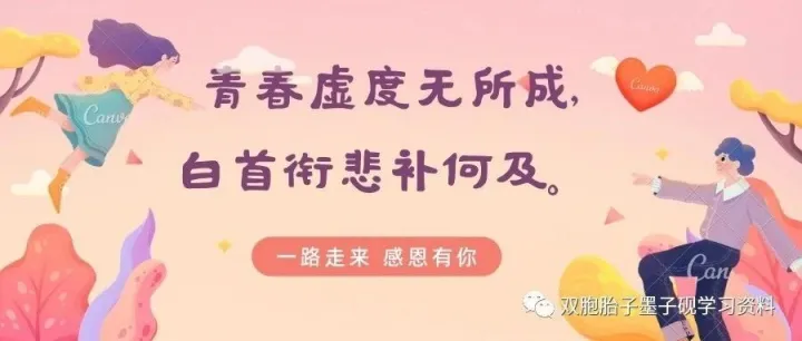 “<em>附近</em>”与“旁边”：<em>空间</em>位置词汇全解