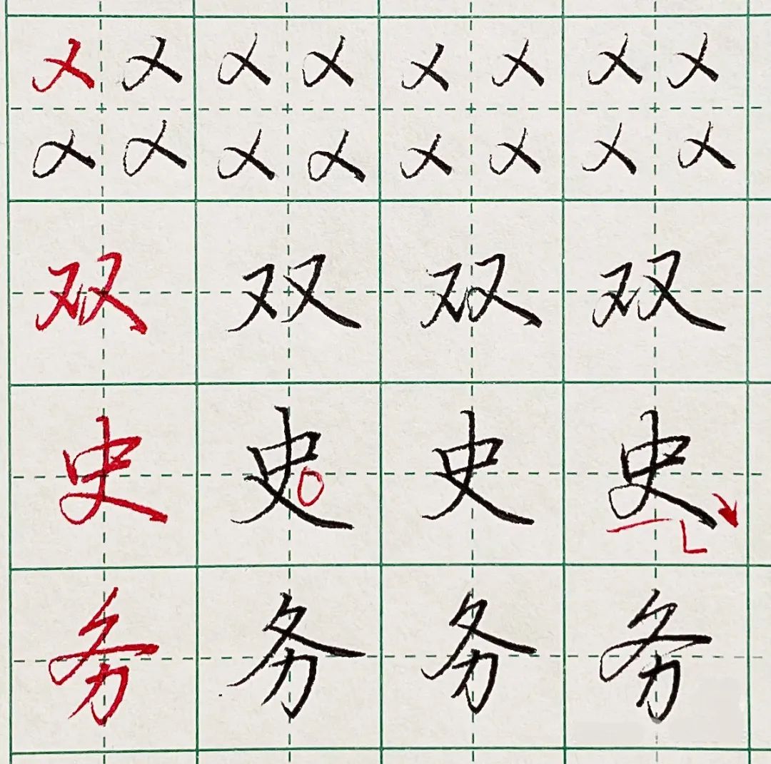 行楷的正确练习方式:常用偏旁部首及例字的写法,告诉你如何从楷书顺利过渡到行楷- 大数跨境