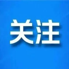 跨境支付“<em>丝</em><em>滑</em>”升级 中老铁路更“融通”