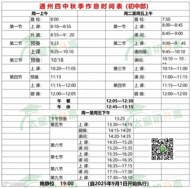 微信图片_20250903115606_324_321.png