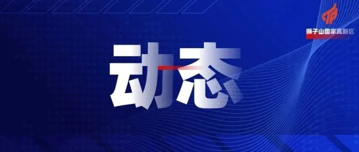 <em>视频</em><em>直播</em><em>间</em>开进生产车间