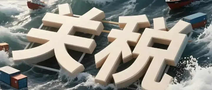 紧急预警！美国拟对中国商品加征100%关税，跨境卖家成本恐飙升！​