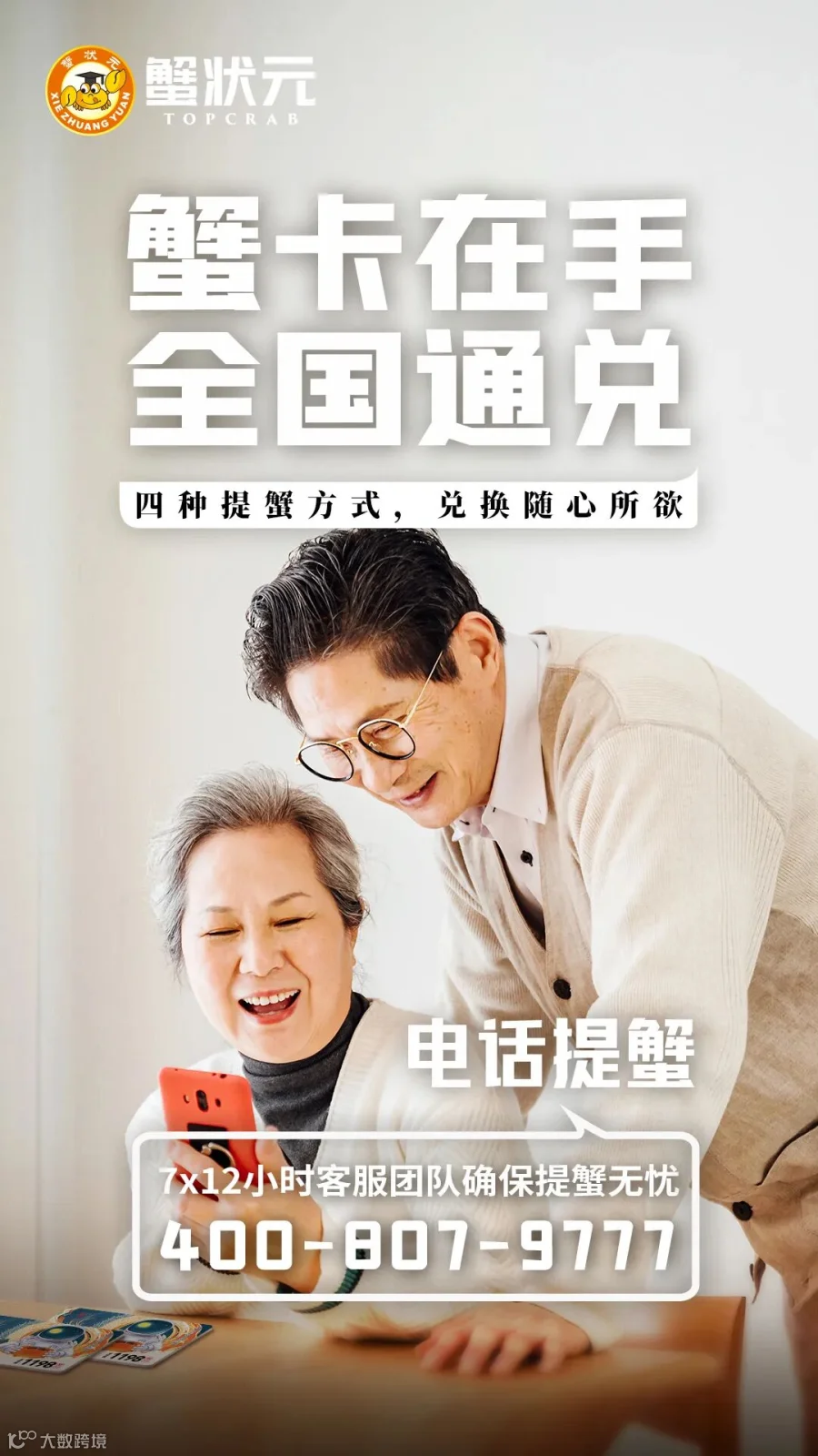 微信图片_20230919133412.jpg