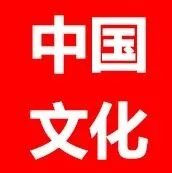 【收藏备用】 用英语讲中国故事<em>合集</em> （<em>视频</em>+<em>文本</em>）（共50期）