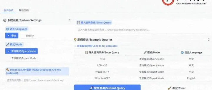 我校乔智威课题组开发吸附材料<em>智能</em>分析<em>系统</em> 通过AI赋能实现高效筛选<em>高性能</em>吸附材料