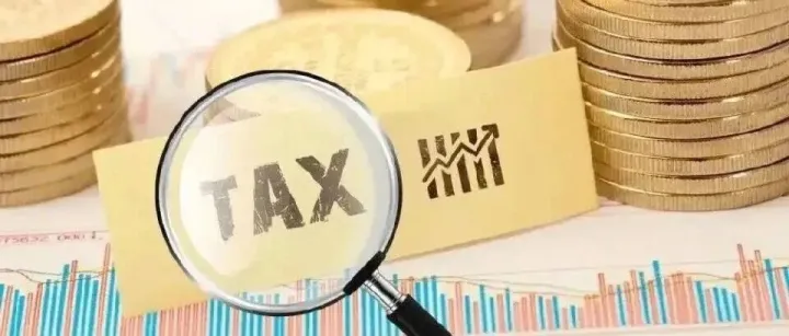 外贸人必懂的收汇、结汇、退税操作指南