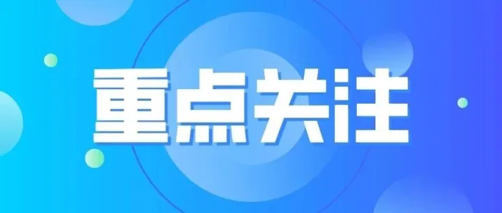 文旅<em>平台</em>如何解锁<em>数据</em>资产入表？开启转型发展<em>新</em>征程