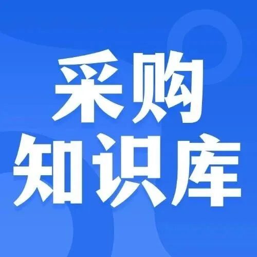 ima采购帮知识库：截止今日已有796人加入