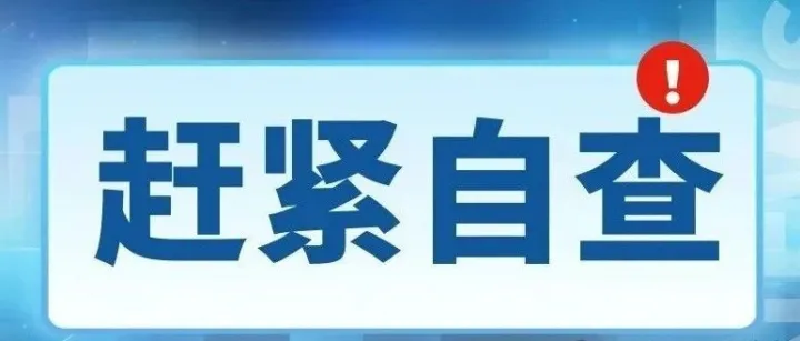 PayPal 为什么会封号？一篇通俗易懂的避坑指南