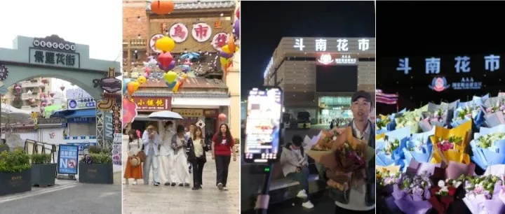 <em>促销</em><em>活动</em>来袭！市集、电商<em>活动</em>，多种福利等你来享~