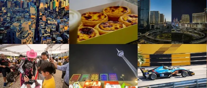 【影下<em>澳门</em>】