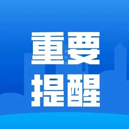 <em>戴</em><em>口罩</em>，<em>戴</em><em>口罩</em>！