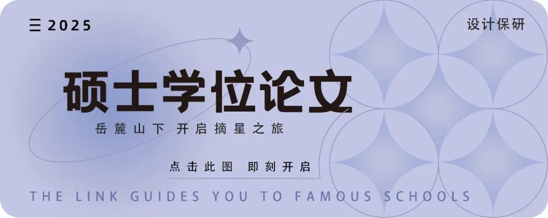 浙江大学计算机科学与技术学院2026年博士研究生招生简章（内附博导简介）- 大数跨境
