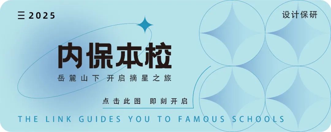 浙江大学计算机科学与技术学院2026年博士研究生招生简章（内附博导简介）- 大数跨境