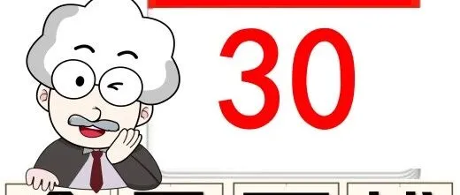 老馆长助理 | 11月30日 全国及亚太地区俱乐部实时营业状态查询