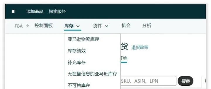 退货潮有救了！亚马逊全新【退货控制面板】上线