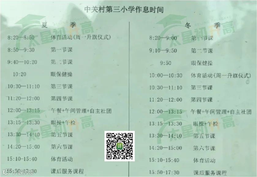 640 (1).png