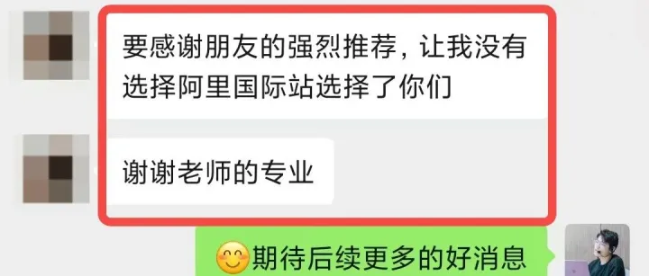 今年放弃阿里转到谷歌，首月就拿到4万美金订单！