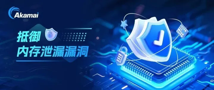 从<em>扫描</em>激增到<em>数据</em>泄露，Akamai 助您轻松应对 CitrixBleed 2 <em>漏洞</em>