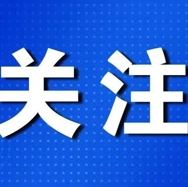 冬季“第一鲜”，很多人都没吃对！