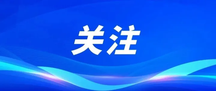 新商<em>联盟</em>正式<em>成立</em>