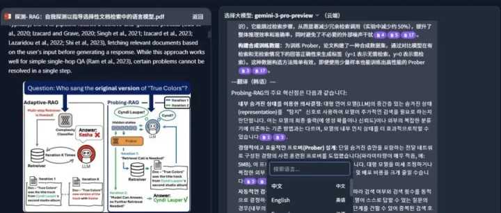 这个本地知识库，接入Gemini3，零配置，电脑小白也能丝滑上手，最新版发布！
