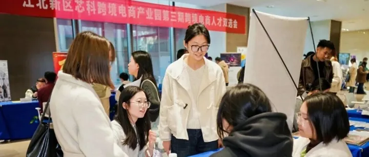 600+简历扎堆投递！政企校搭台，毕业生与“心水岗”双向奔赴