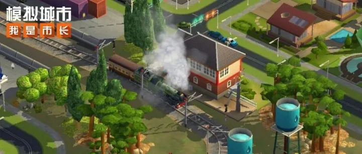 《模拟城市：我是市长》开启铁旅时光新赛季