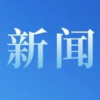 Ireland <em>investment</em> cooperation