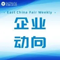 【企业动向】韩国<em>新世界</em>与阿里巴巴成立合资<em>公司</em>，进军韩国电商市场！美国品牌管理<em>公司</em>Marquee Brands收购袜子品牌！