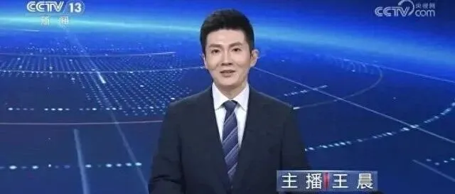 央视<em>主</em><em>播</em>，上新！