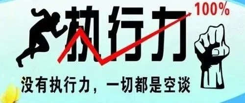 结果：完全掌握在自己的手上