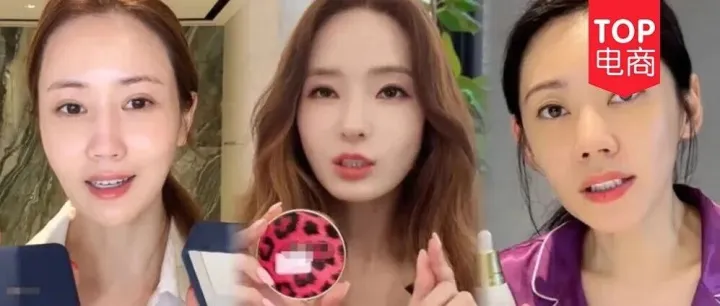 韩国女明星，集体杀入抖音直播“捞金”