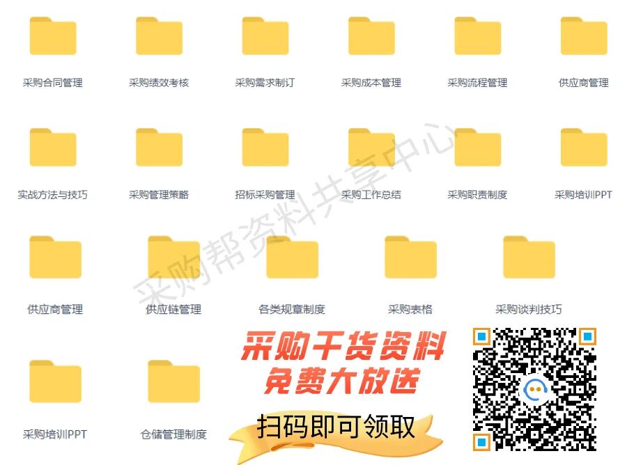 资料领取  小助手.jpeg